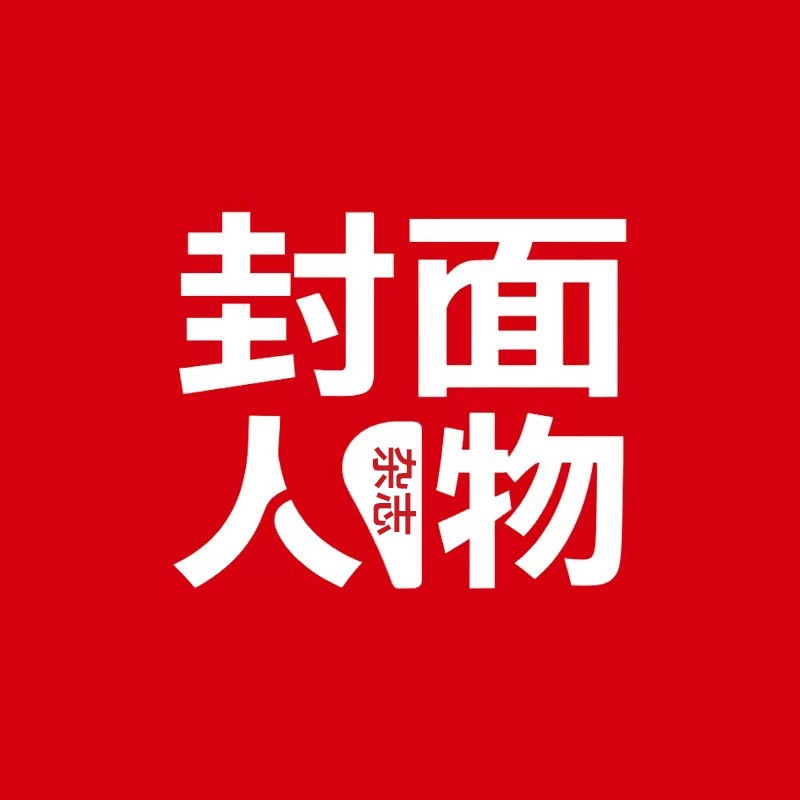 雷军、曹晖正式入选亚洲封面人物格局系列